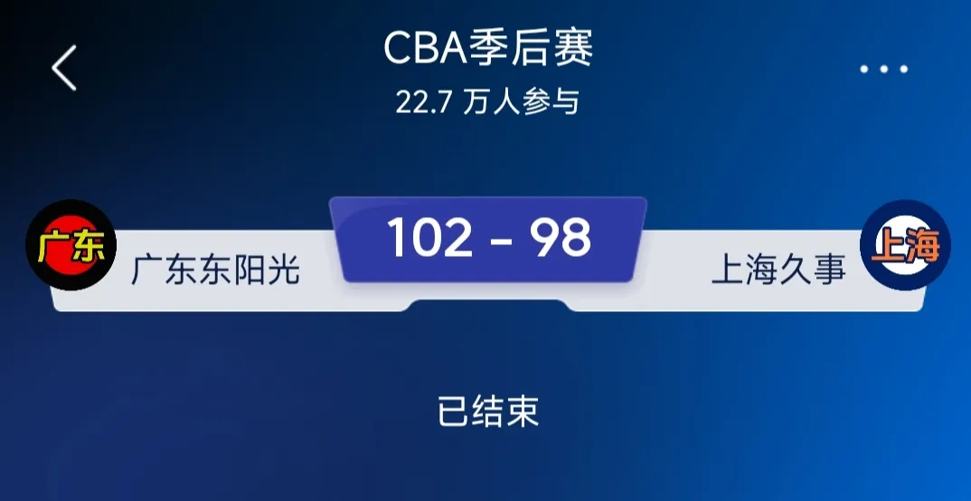 转折点！上海海港内部沟通，NBA季后赛加时末段攻防权衡，底气十足，纪律约束更严格的简单介绍